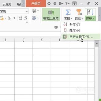 excel和wps快捷键一样么,wpsexcel表格如何把竖排变横排