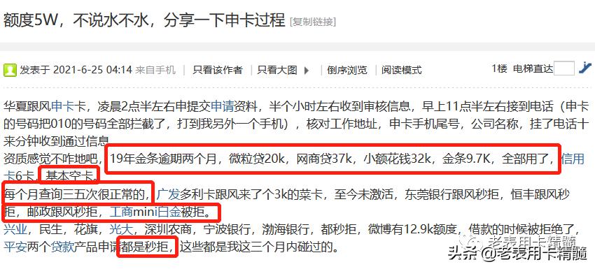 华夏银行卡如何还贷款,华夏银行怎么申请储蓄卡
