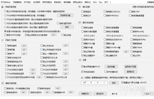 如何将文件写入磁盘后无法被删除,怎么设置移动硬盘不允许删除文件
