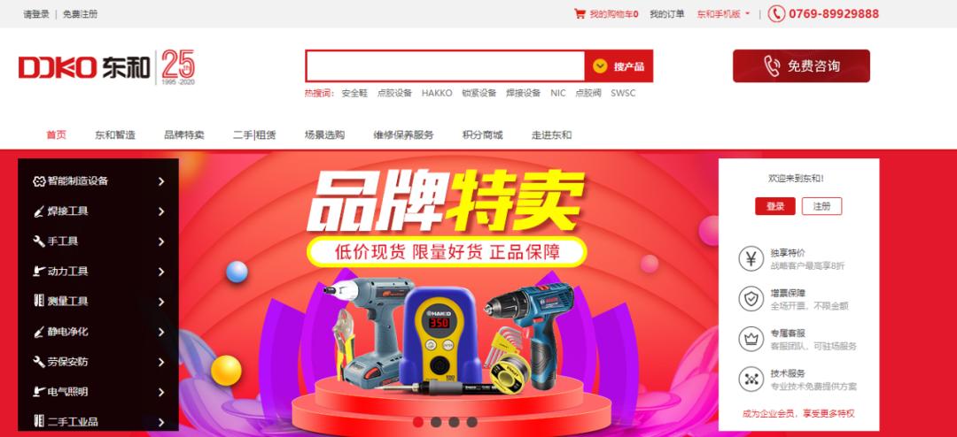 盘点国内十大闲置工业设备交易平台「蜡肉云」