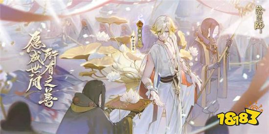 阴阳师攻略逢魔入侵怎么过,阴阳师攻略