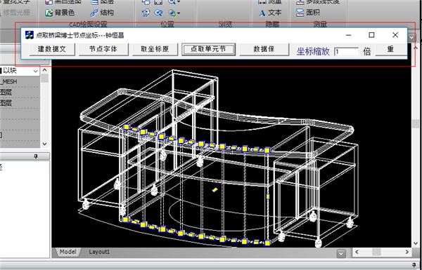 cad插件大全及使用,cad十大实用插件