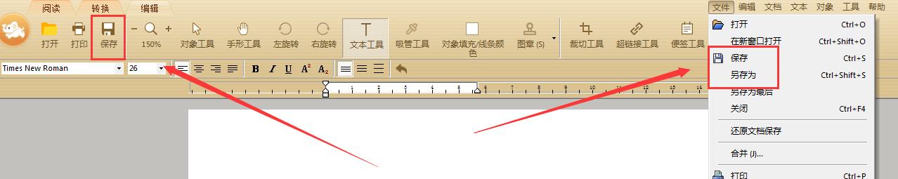 pdf旋转后保存后还是方向不对,pdf页面顺序反了怎么倒过来