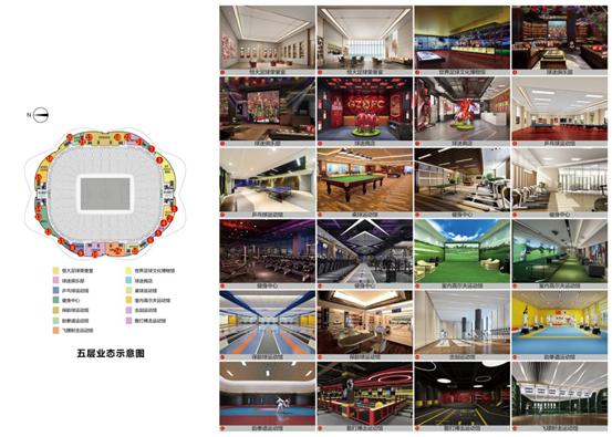 广州恒大莲花足球场效果图,广州恒大足球场设计