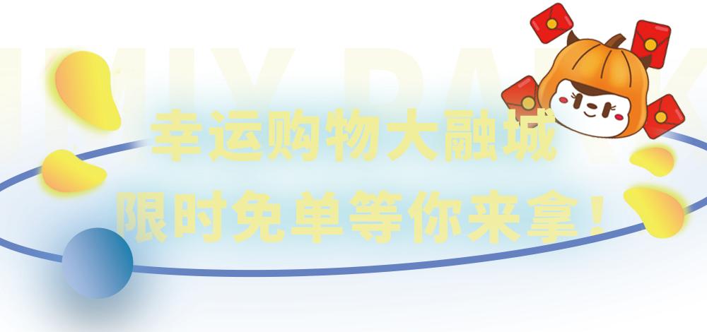 上海静安大融城3周年庆火爆来袭!看NBA3X上海站、欣赏绝美舞台剧