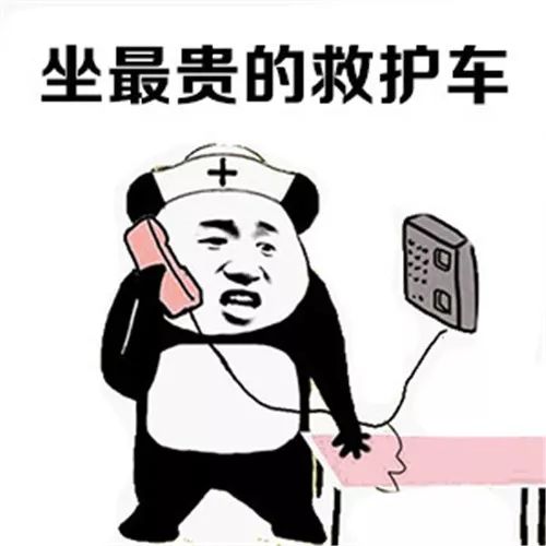 澳洲看病70天费用,澳洲医疗报销多少钱