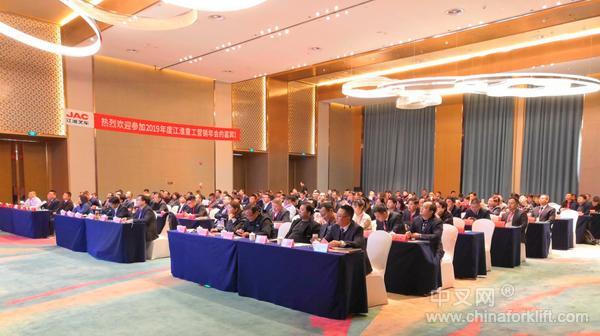 江淮集团年会,江淮重工50周年晚会