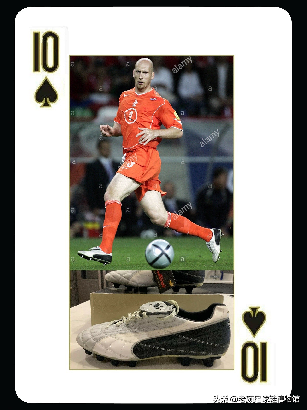 曾经风靡98世界杯的彩色pumaking，如今低调变身成贝莱林小黑鞋