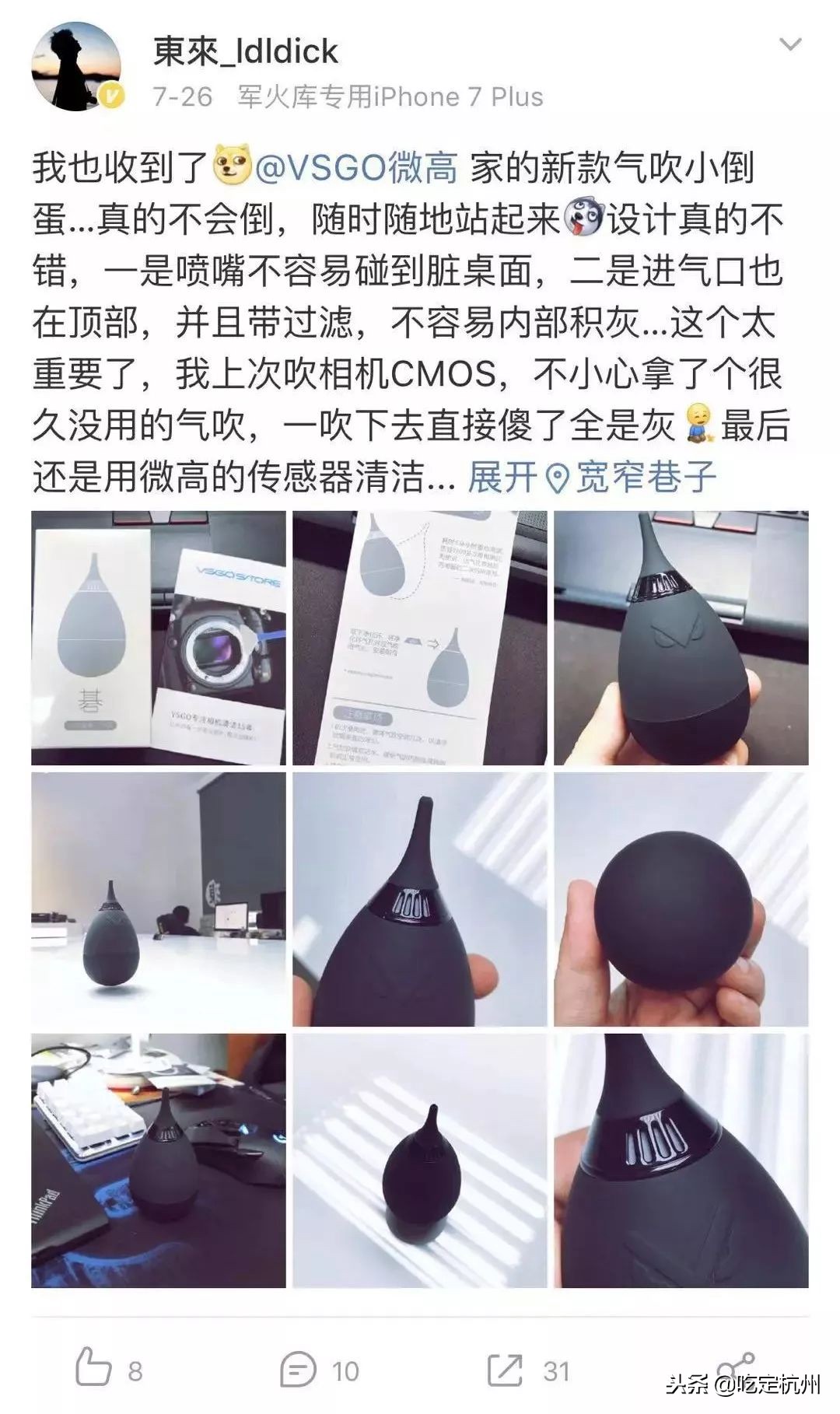 双十一我的购物车清单及推荐理由,双十一前和双十一购物后