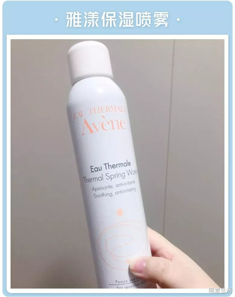 月入3k用什么护肤品,月入3000用的护肤品