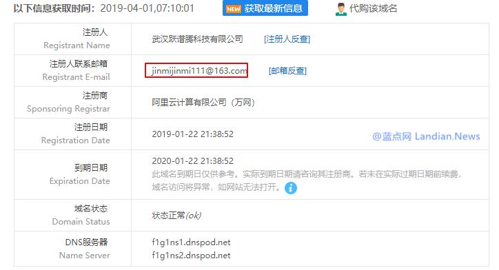 部分2345网址导航投放病毒*取盗**用户各个热门游戏账号