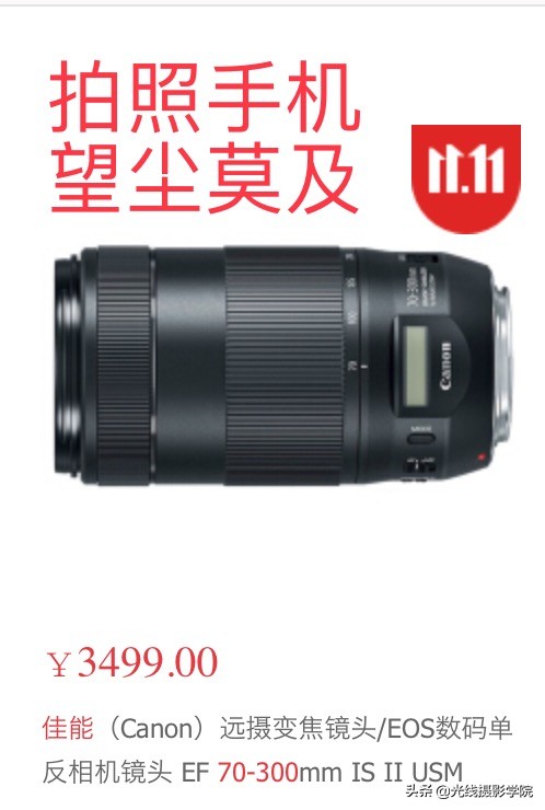 尼康相机行业衰退原因,尼康没落的原因