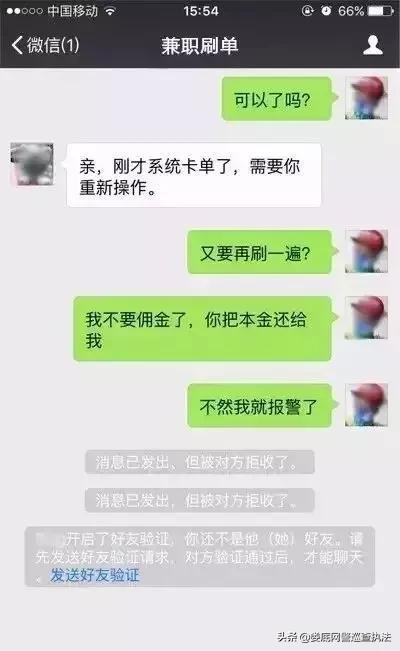 可靠正规的网络兼职工作,网络正规的兼职工作