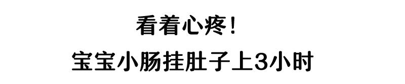 宝宝肚脐鼓起一个大包,宝宝肚脐鼓包