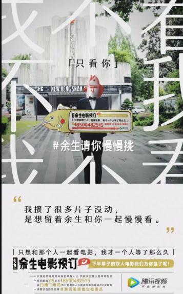 七夕如何借势营销？巴黎世家翻车