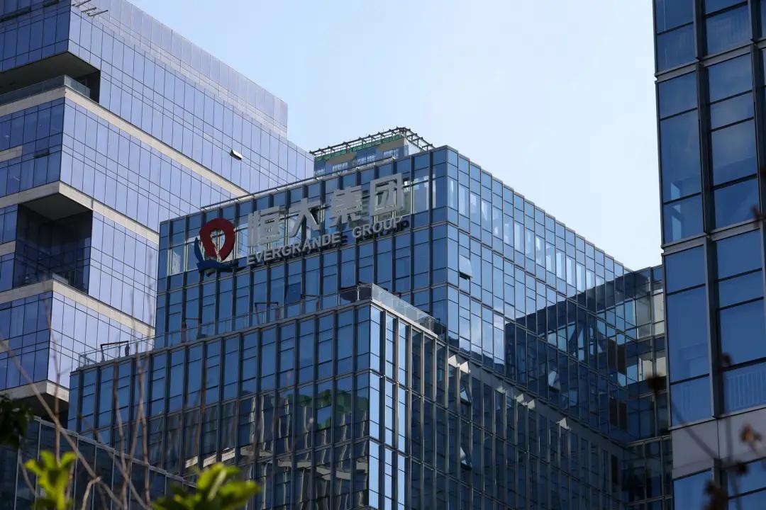 恒大地产王朝的开始与落寞,恒大地产现状状态