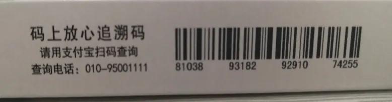 小小条形码视频,小小条形码创意