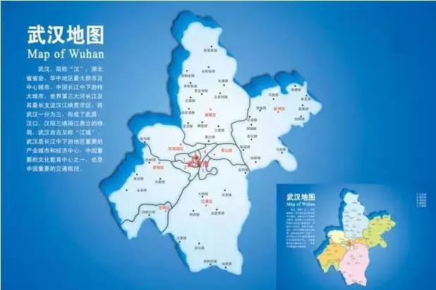 简单介绍一下关于武汉,你真的了解武汉吗