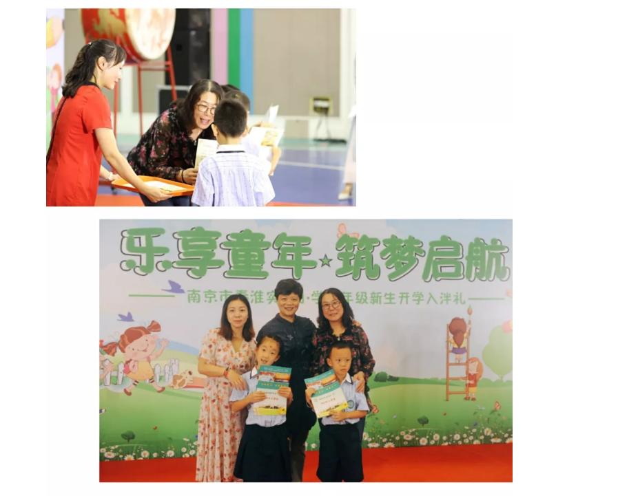 南京市莫愁湖小学新生入学仪式,南京秦淮实验小学入学典礼