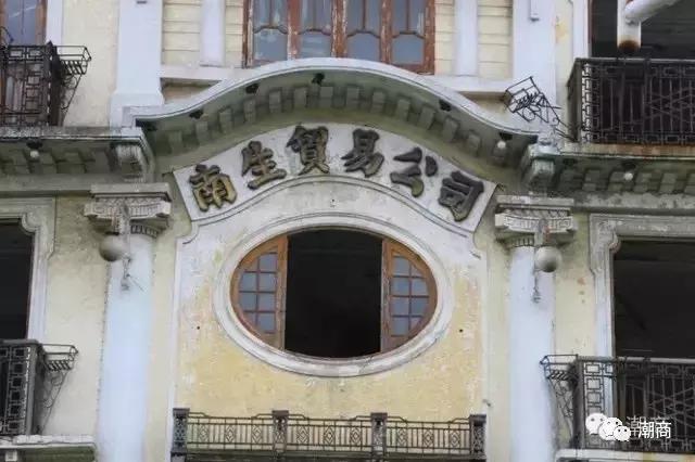 清代潮汕就有“代购”？不愧是百载商埠……