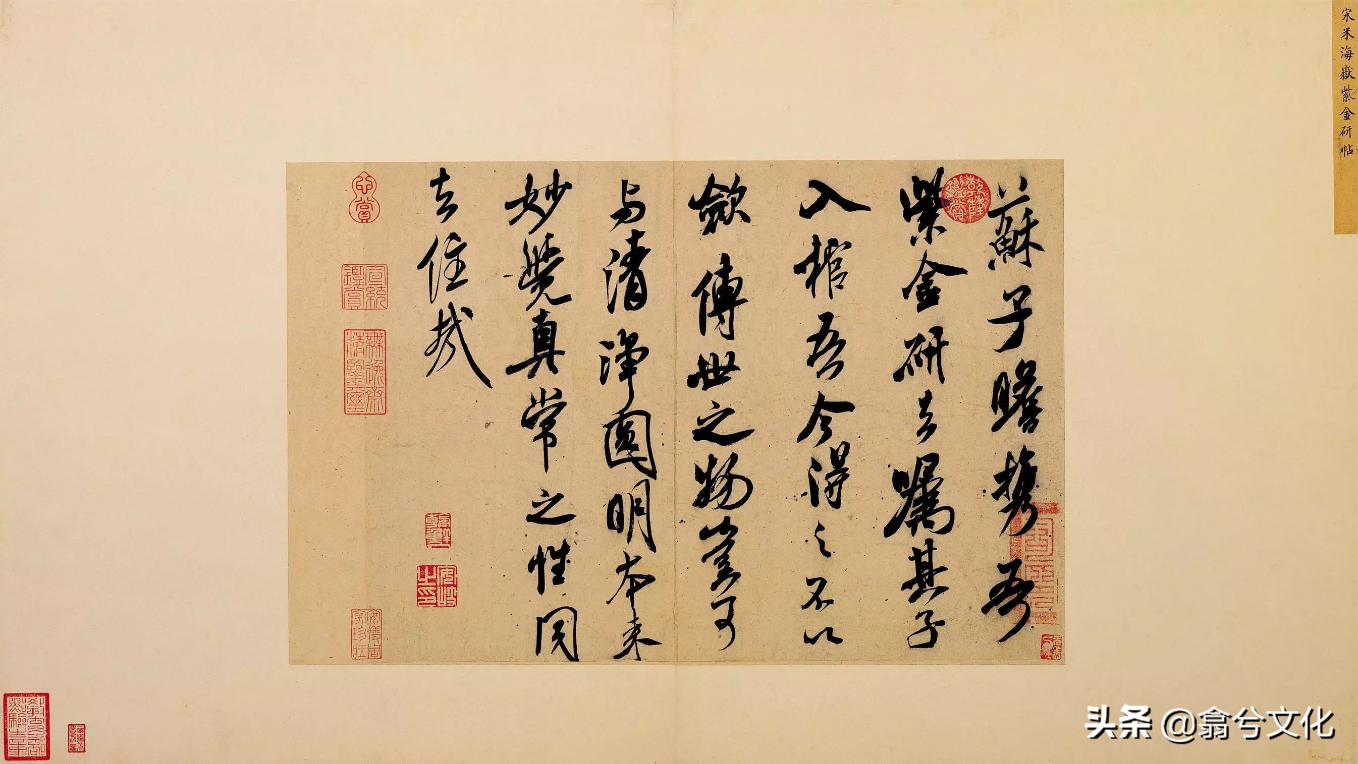 陈传席评王羲之书法,历代书法家对王羲之的评价