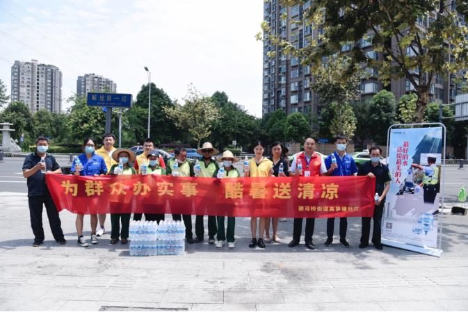 一缕清凉一片爱意爱心好水送给最美的你