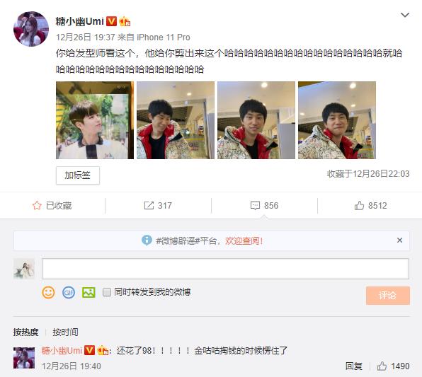 doinb喜欢uzi吗,lpldoinb激动人心的时刻