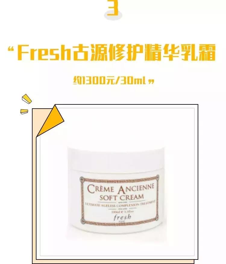 国货面霜保湿滋润秋冬平价,面霜油皮秋冬平价