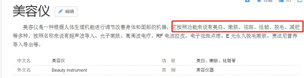 美容针变“毒针”，19岁女孩被毁容，医生：打针有风险跟风需谨慎