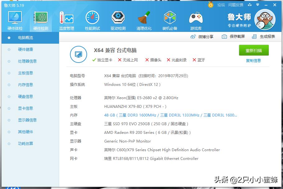 讯景r93804g,讯景r9280x显卡