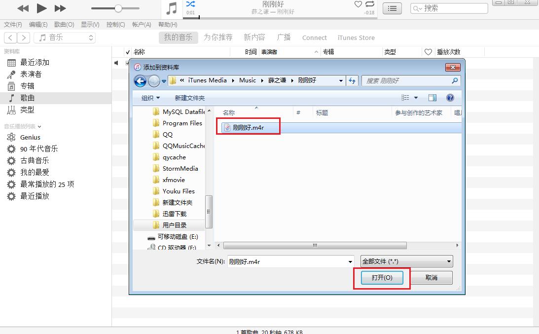 鑻规灉12鏉ョ數閾冨０鎬庝箞璁剧疆,濡備綍鐢ㄥ簱涔愰槦璁剧疆鑻规灉閾冨０
