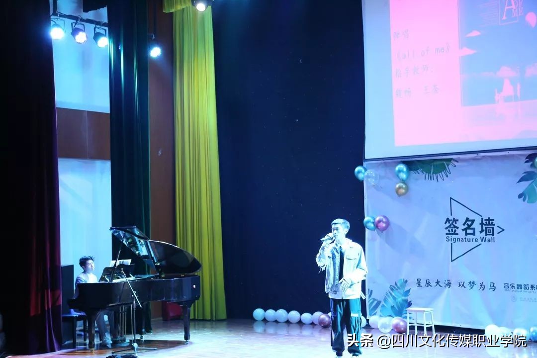 舞蹈系毕业晚会,2018级舞蹈表演毕业晚会