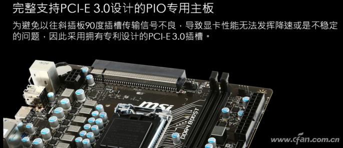 从电脑棒、游戏本再到台式机PC是体积越大性能越强吗？