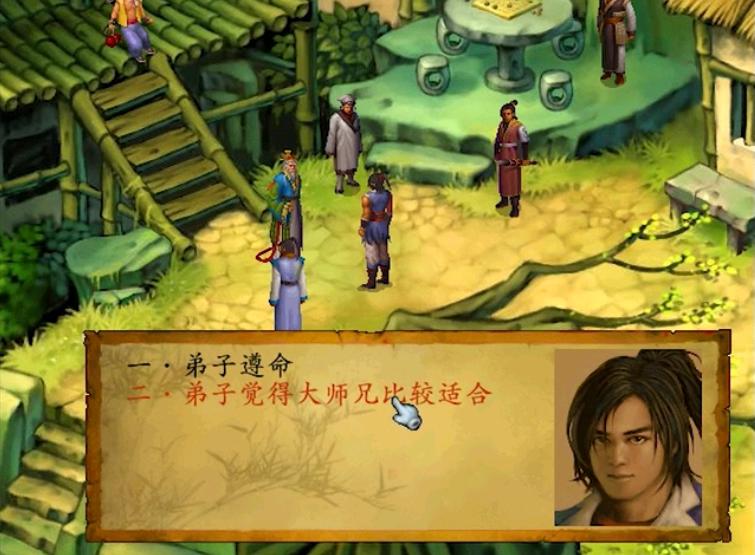 经典老游戏武林群侠传,武林群侠传玩法