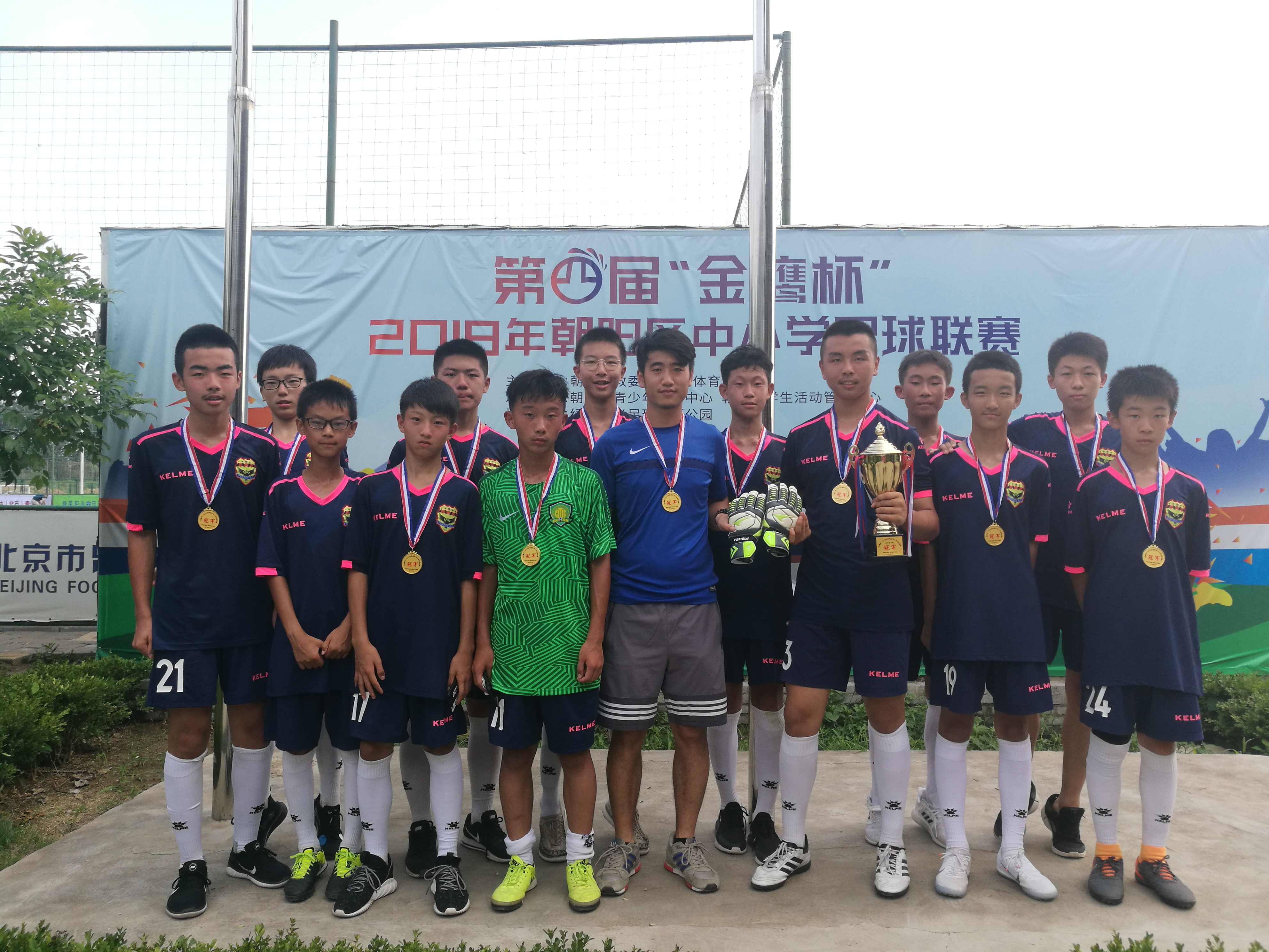 人大附中朝阳学校体育课,人大附中朝阳学校篮球