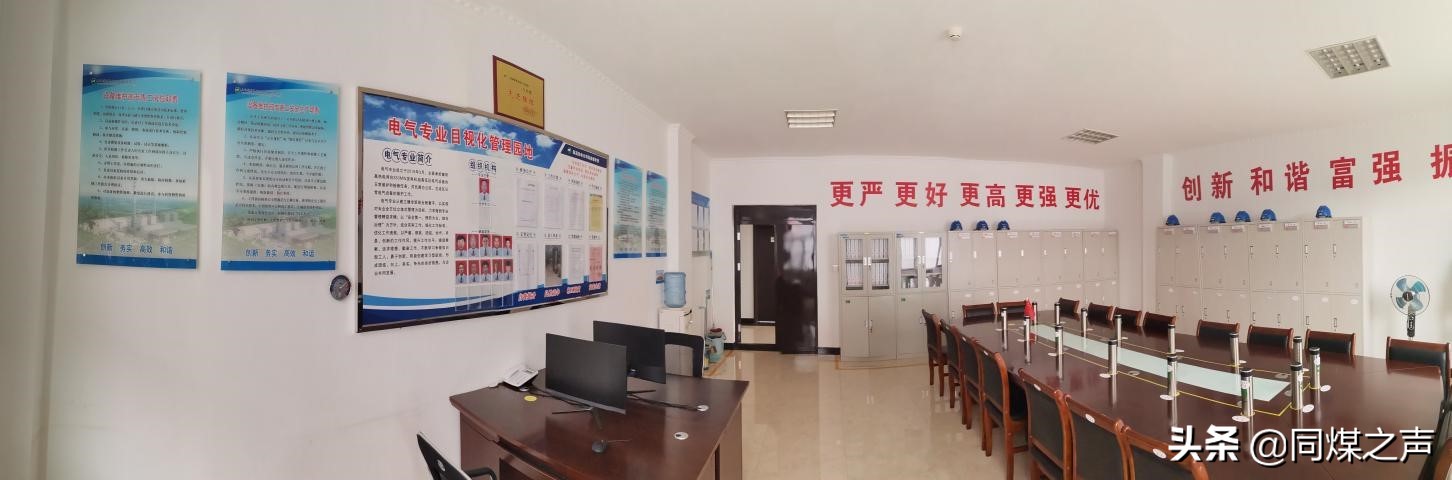 阳高热电设备部,阳高热电公司