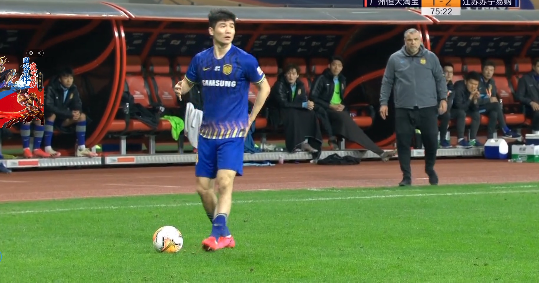 埃德尔破门,中超对埃德尔特谢拉