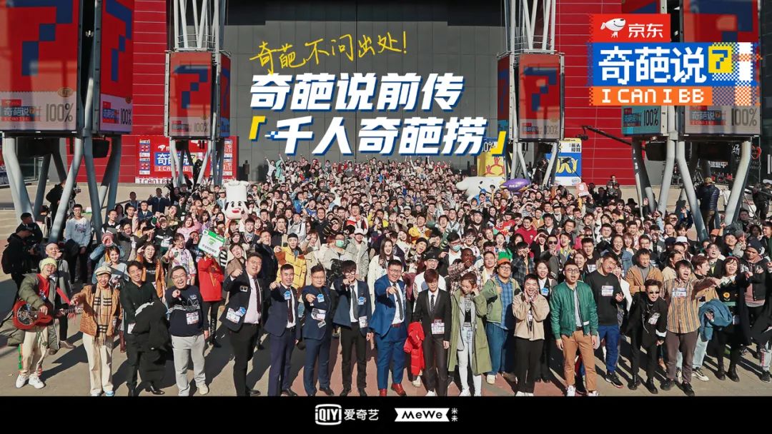 杨幂奇葩说经典语句,杨幂参加奇葩说