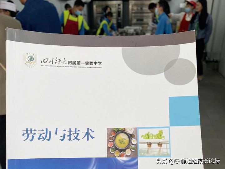 家长热议！实地走访成都五朵私花之一：锦江师大一中