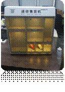 疫情下的无人售卖超市,疫情过后新零售行业的趋势