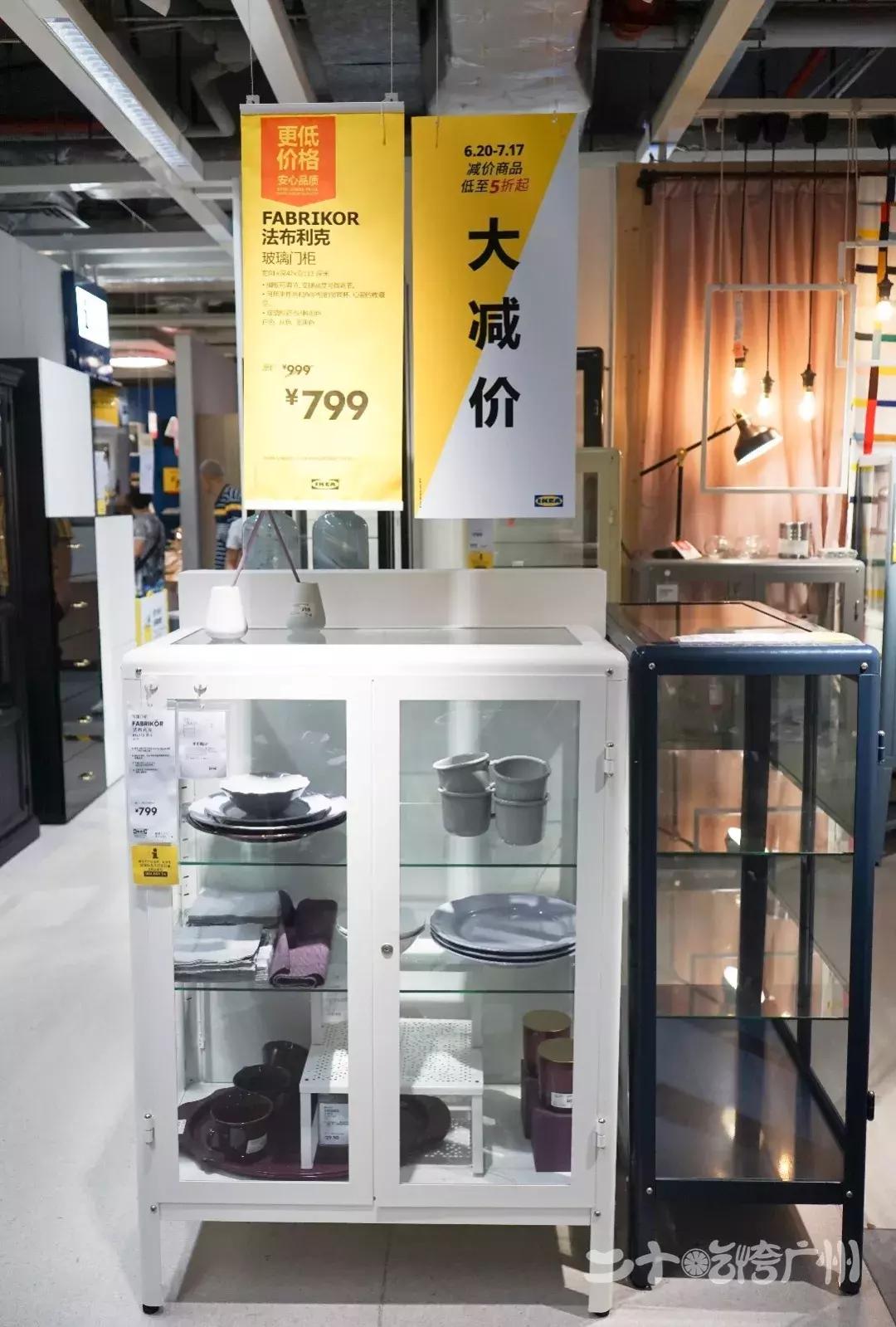 广州东宜家家居搬了吗,广州东的宜家要搬家吗