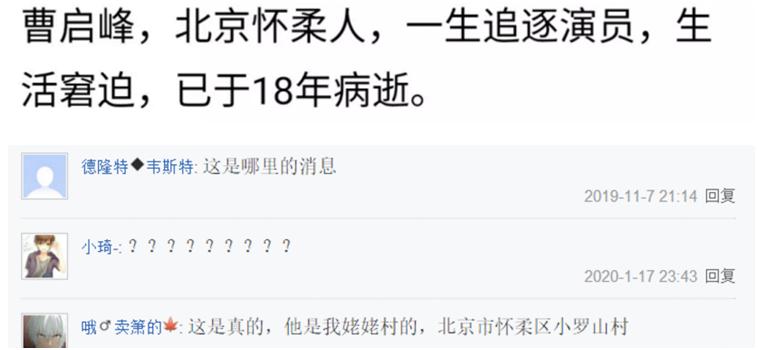 亮剑里的孙德胜照片,亮剑孙德胜全集