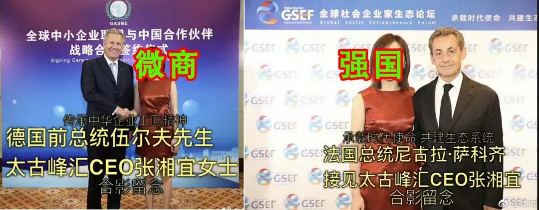 张庭为什么要去做微商,微商张庭