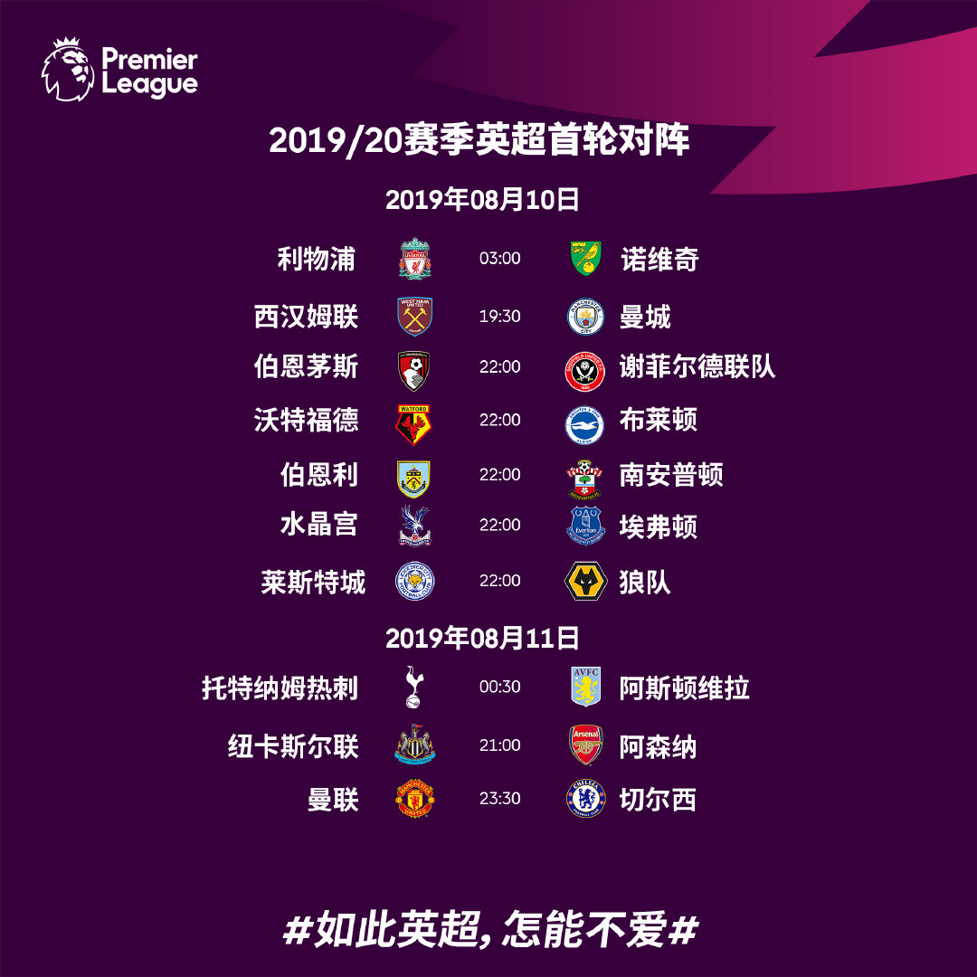 曼联体在北京的体验店刚开业就发生了丢人事件这种丢人方式少见