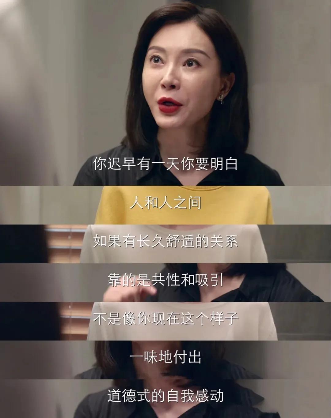 杨天真分析旗下艺人的着装视频,杨天真经纪人穿着