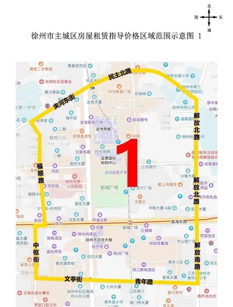 你家房子能卖多少钱,徐州市哪个地方房租便宜