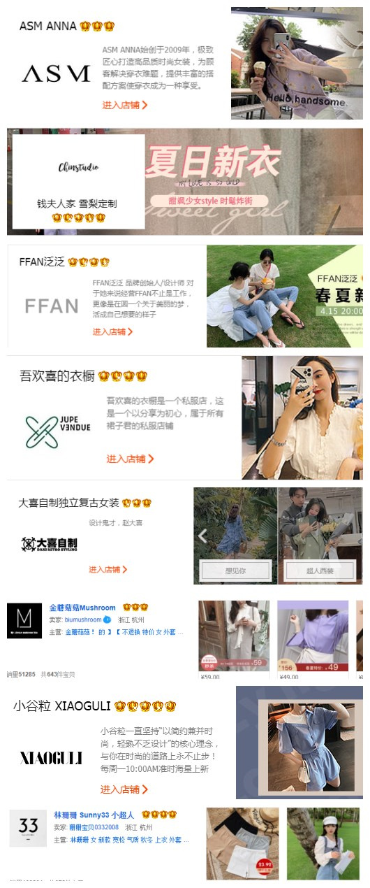 冬季淘宝应该怎么选衣服,怎么逛淘宝挑选合适的衣服