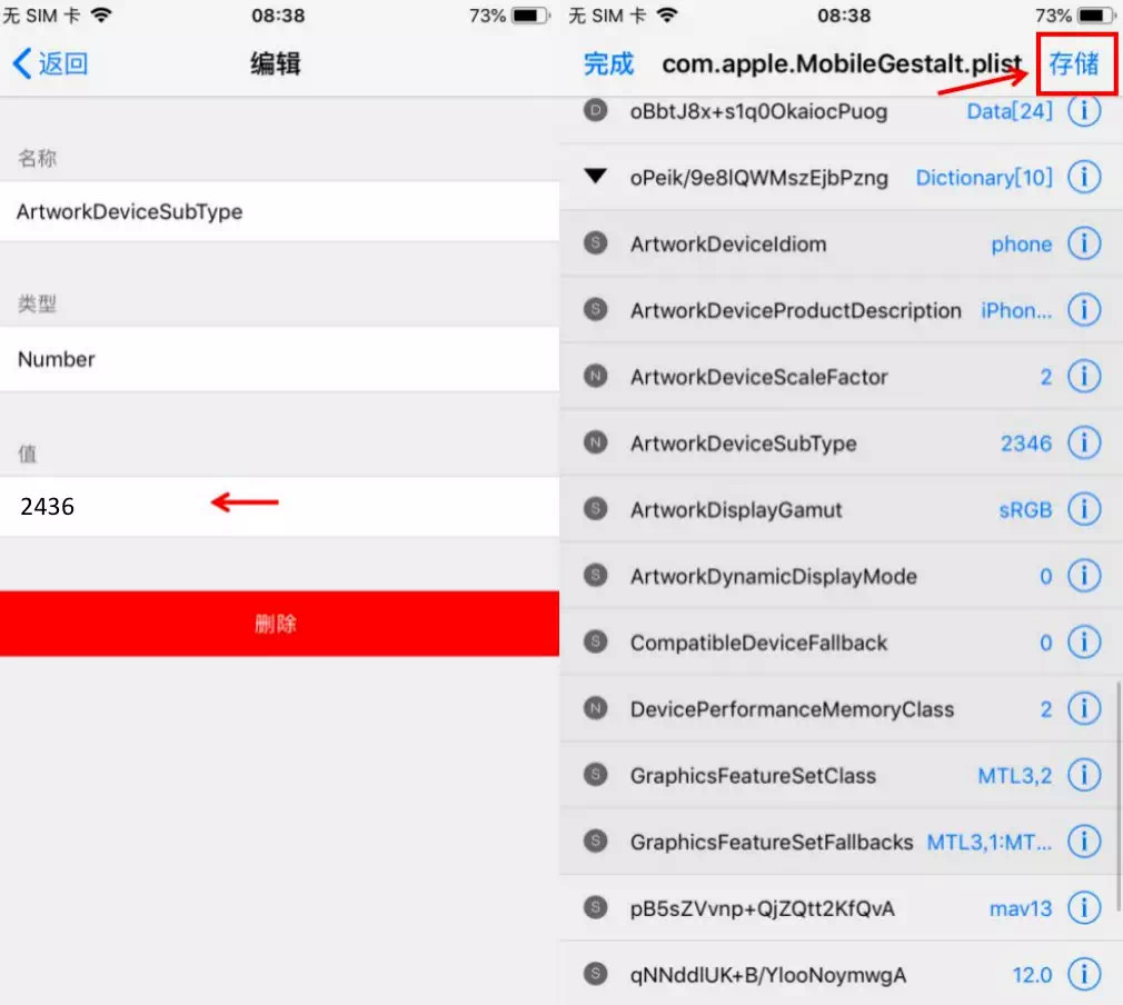 iphone7不越狱改iphonex手势,iphone6s15.8系统如何改x手势