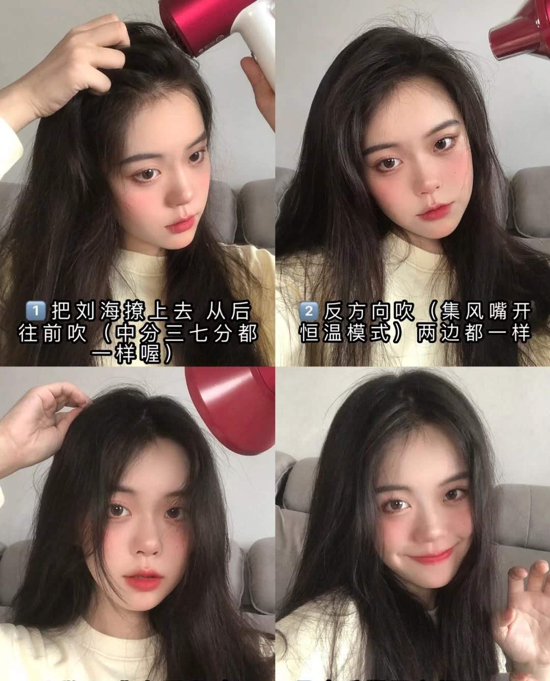 学生党发质蓬松毛躁怎么改善,适合发量少头发软的女生