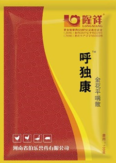 鸡呼吸道支原体治疗方法,鸡支原体感染治愈案例